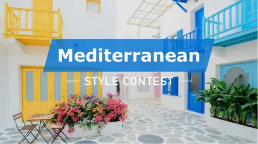 Homestyler Official Contest 🌊 