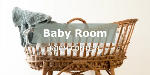 Homestyer Official Contest