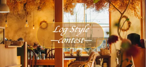Homestyler Official  Contest