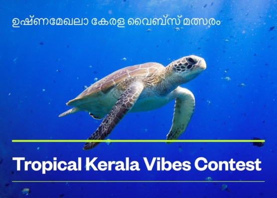 ഉഷ്ണമേഖലാ കേരള വൈബ്സ് മത്സരം | Tropical Kerala Vibes Contest Design Rendering
