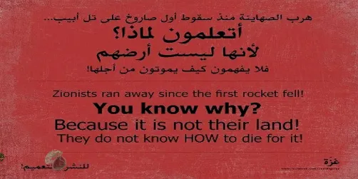 Free Palestine 🇵🇸🇵🇸🇵🇸🇵🇸🇵🇸