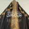 Fatima Nadeem Fatima Nadeem