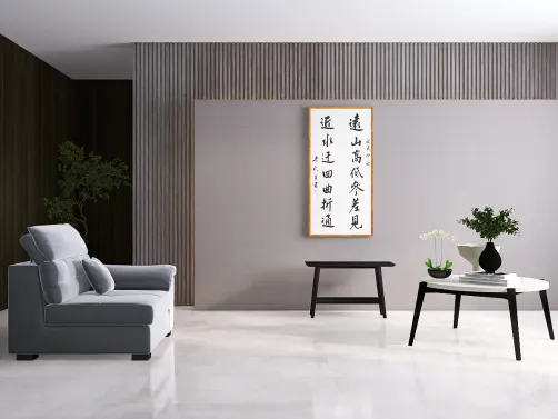 Japanese Living Room