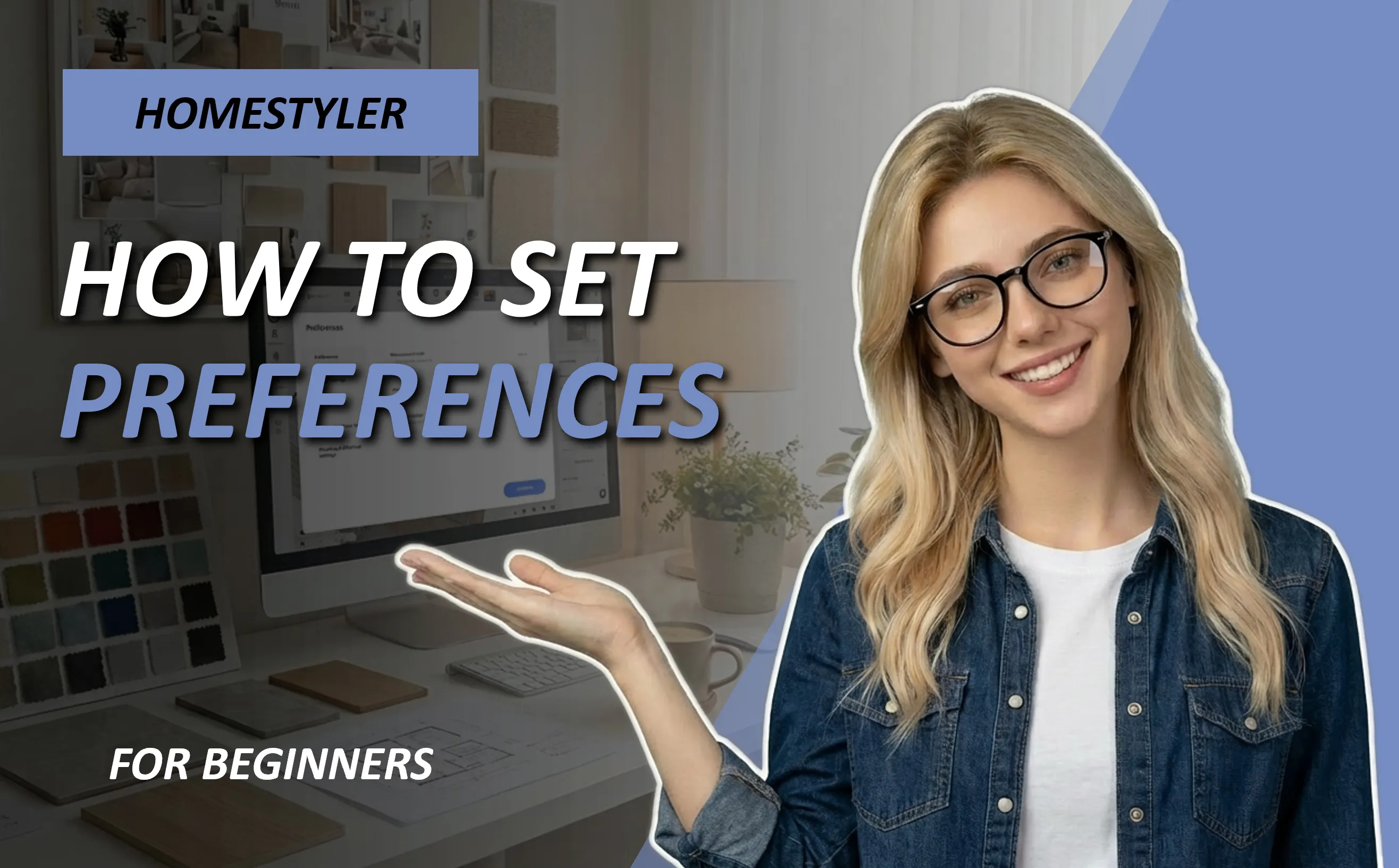 Cómo configurar preferencias | Tutorial para principiantes de Homestyler