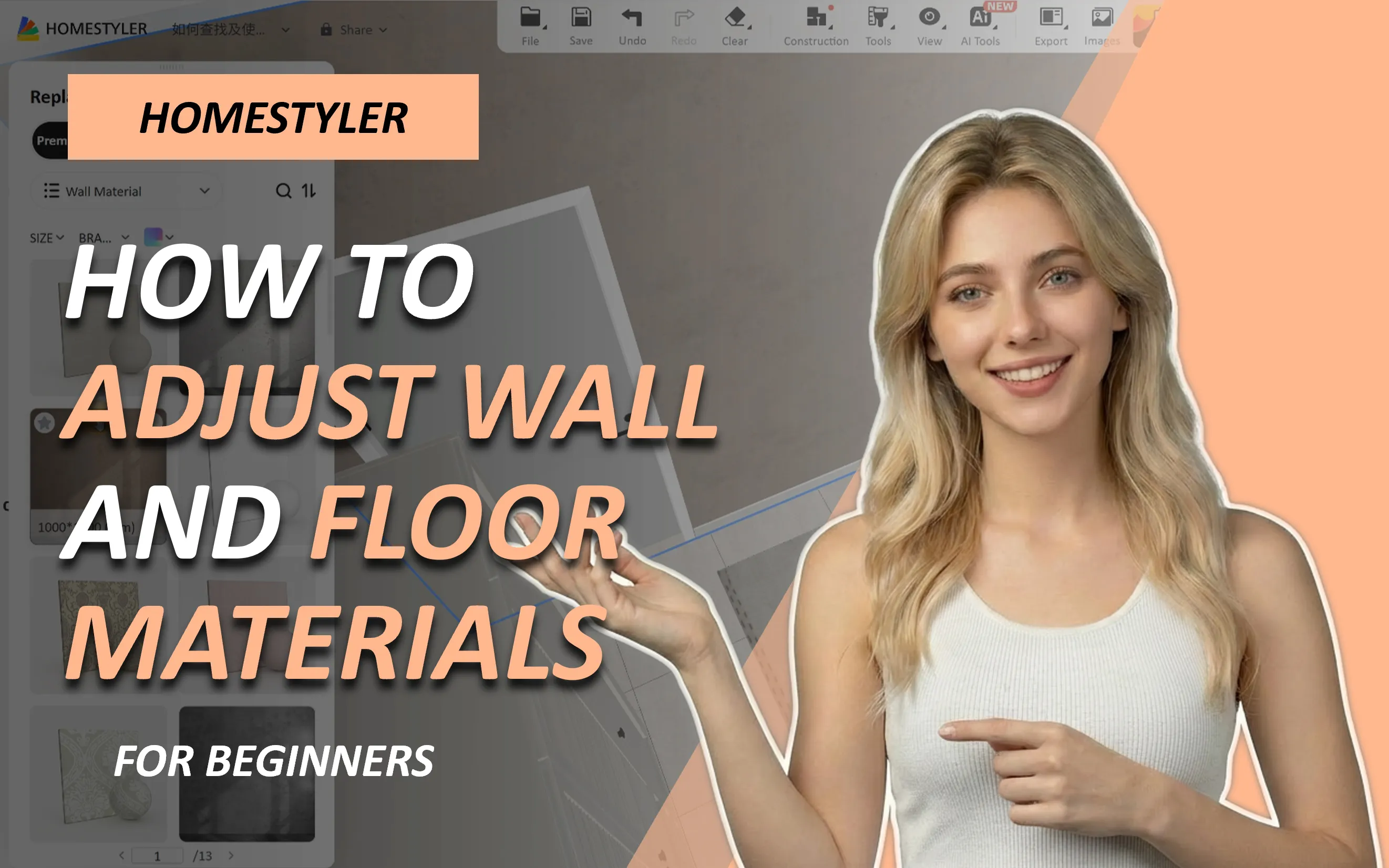 Como ajustar materiais de parede e piso | Homestyler Beginner's Tutorial