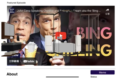 CENA’s Bing Chi Ling ( Ice-cream) meme