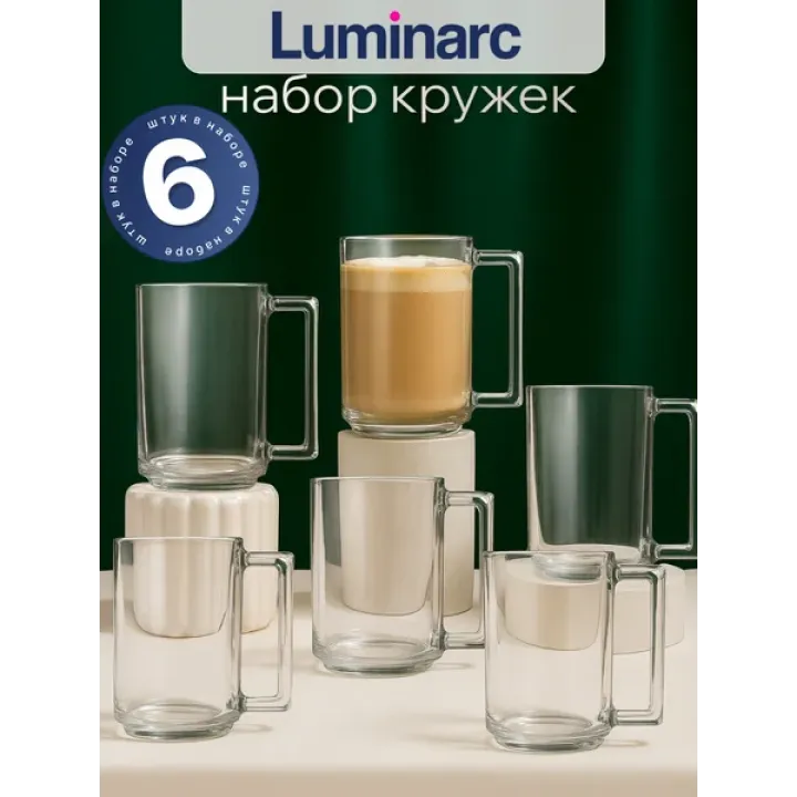 Набор кружек для чая и кофе Фитнес 320 мл, 6 шт.,