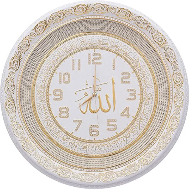Islamic Wall Clock Large Hanging Decor Allah with Quran Ayat and Rhinestones 56cm Round (White/Gold)