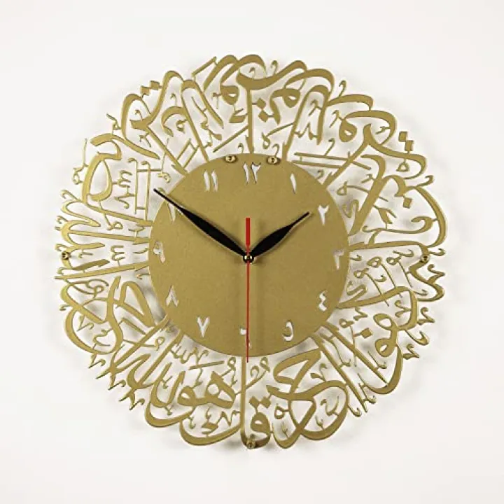 HandmadeWorksShop Surah Al Ikhlas Metal Islamic Clock, Wall Art, Home Decor, Art, Calligraphy, Arabic Numerals (Gold, 19x19 inches)