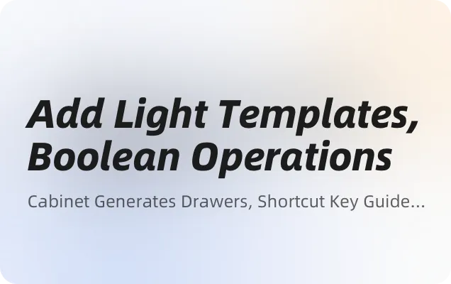 V4.0.6-Added light templates, Boolean operations, and more
