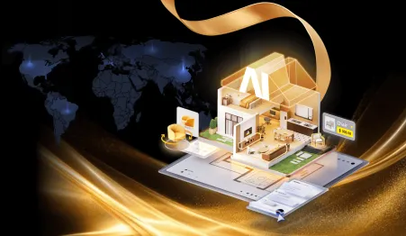 AIDA Global AI Design Awards